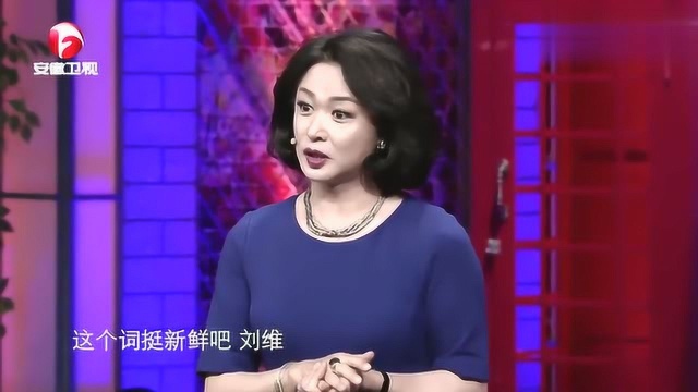 什么是“老漂族”?金星讲述如何让他们真正快乐起来!