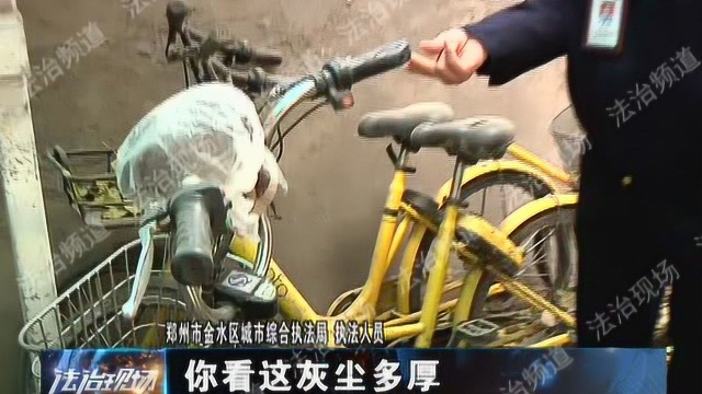 《小黄车退押金?真难》追踪报道