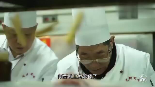 福建第一名菜佛跳墙,光材料就十几种,美味又滋补!