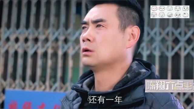 陈翔六点半:阿土是你,居然是你!对,是我,对不起,我是城管