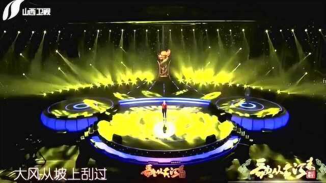 李培演唱经典歌曲《黄土高坡》,歌声嘹亮,好听极了