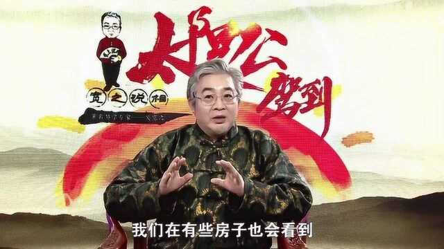 家里的镜子千万别放在这三个地方!否则好运统统流失!