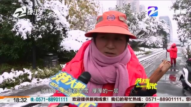 杭州大除雪 新式的除雪车一晚上加了四次油