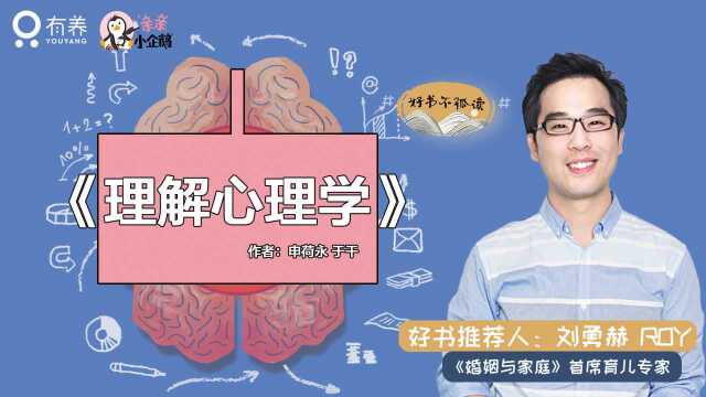 紧张的心理,使人记得那些未完成的事情,心理学可以帮你改变什么?