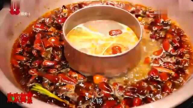 火锅的由来,你听过吗?中国的美食文化源远流长