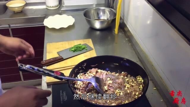 五花肉豆芽炖粉条的家常做法,简单好学,家人都爱吃!