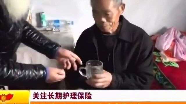 荆门:长期护理保险,让久病床前有孝子