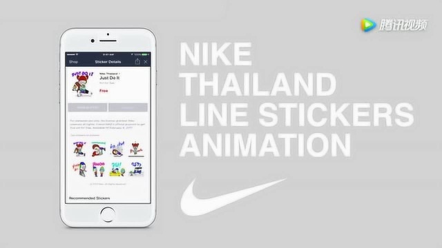 泰国耐克NIKE表情动画创意广告:JustDoIt