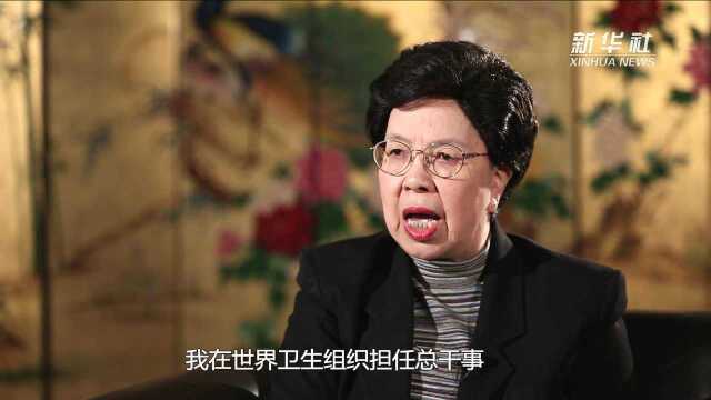 陈冯富珍:这份荣誉要和所有医疗工作者分享