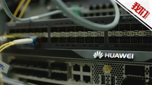 多家英国运营商继续与华为合作 达成20亿英镑5G协议