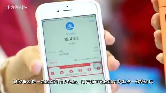 蚂蚁花呗玩出新高度,超市员工月入3万,网友:真套路深啊!