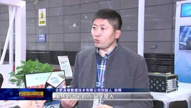 高科技维护网络信息安全