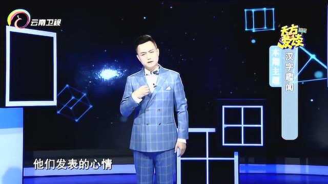 中国文字博物馆发布公告,破译出一个甲骨文,奖励10万元