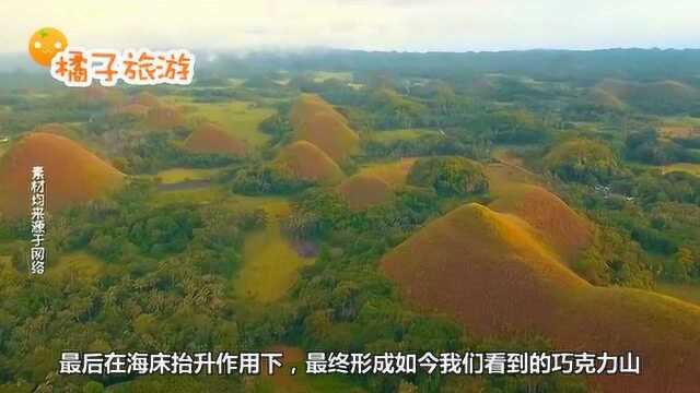 菲律宾的自然奇景巧克力山,听起来就很美味,让人眼馋却不能吃