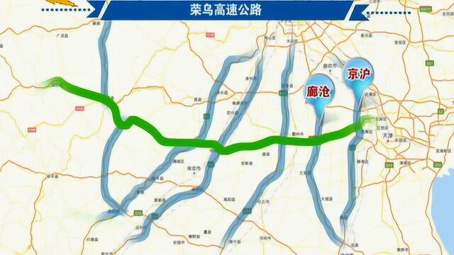 大道通衢向未来 “四纵三横”公路网 助力雄安新区建设