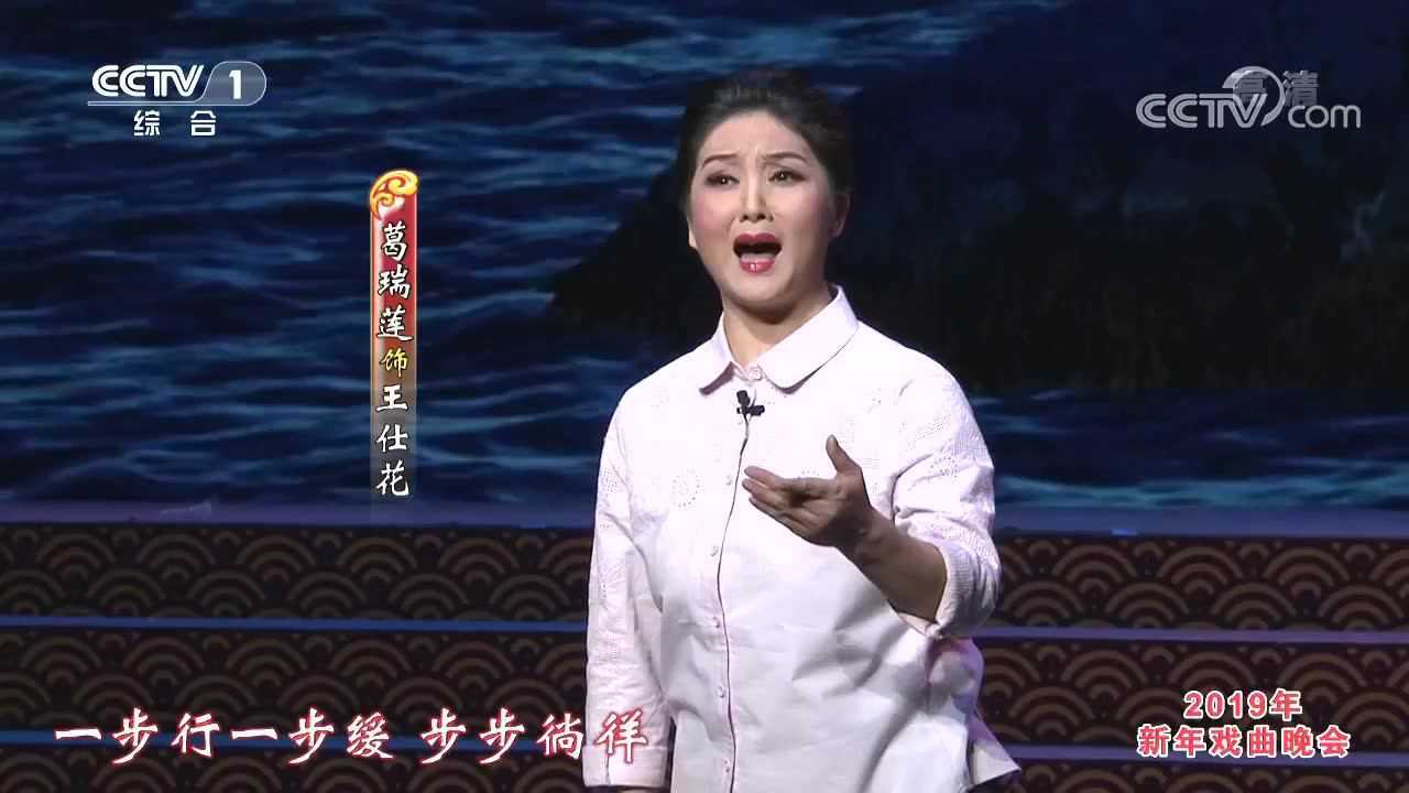 扬剧小戏《夫妻哨》选段 李政成 葛瑞莲