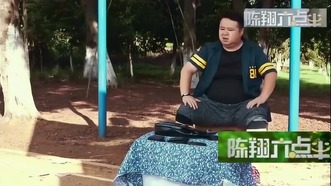 陈翔六点半大白做生意怪不得不挣钱根本不是那块料
