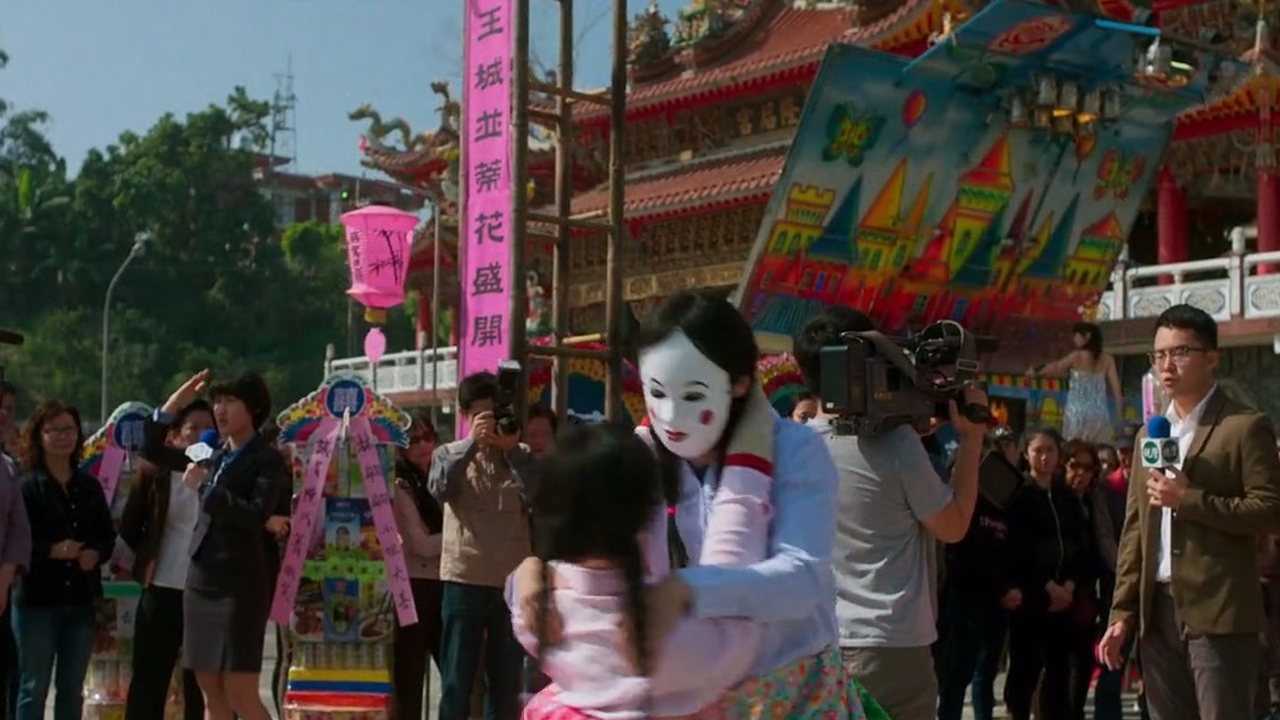 还原台湾冥婚颠覆大陆人的想象