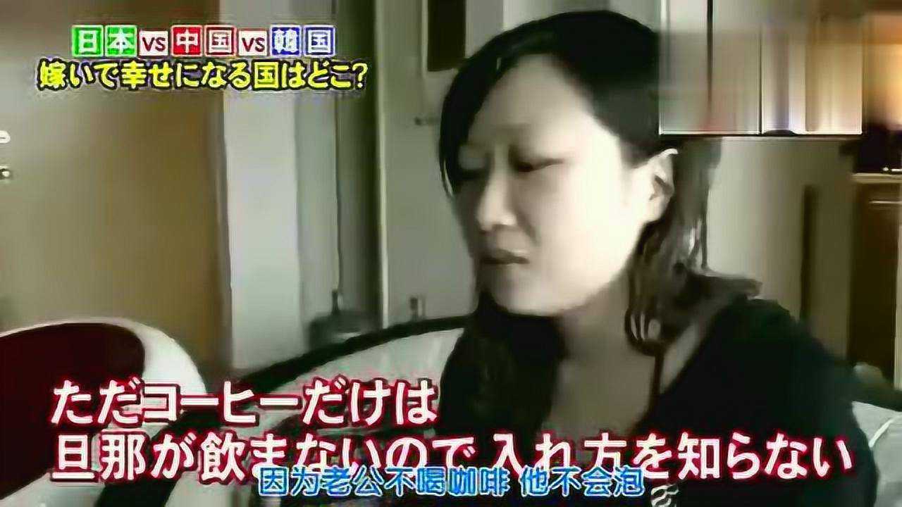 日本接到国内老公电话