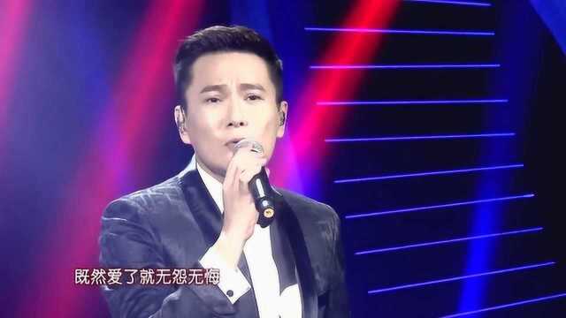 情歌王子张信哲深情演唱《爱如潮水》