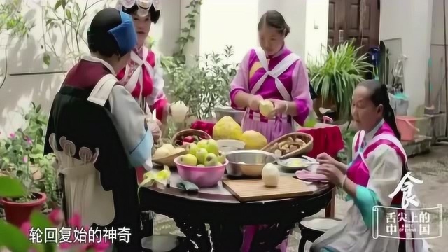 丽江纳西族传说中的香橼树,能制作出怎样的美味?