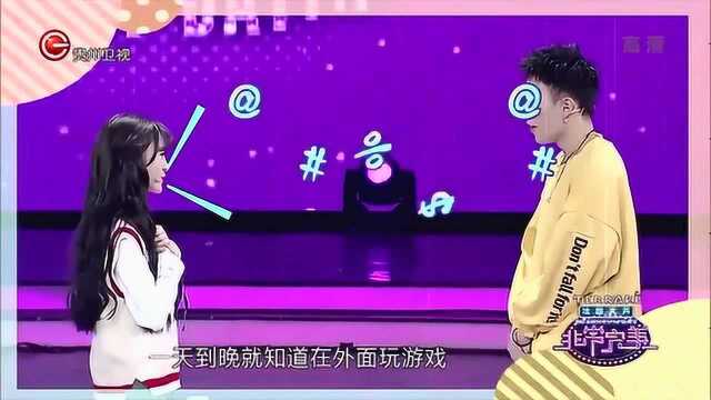 非常完美:女嘉宾现场飙方言,王腾飞霸气拥抱甜腻众人