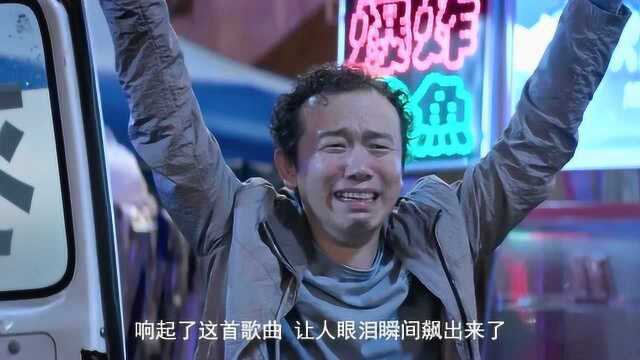 汪苏泷深情献唱《无名之辈》同名主题曲,人生不易,但也要笑着活下去