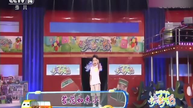 5岁小男童演唱歌曲《苔》,小小年纪就有这么好听到嗓音,厉害