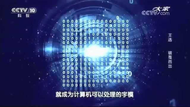 汉字数字化存贮,必须用点阵的方式