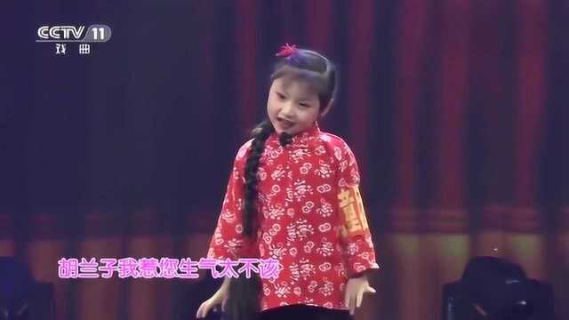 李婉茹小朋友演唱豫剧《铡刀下的红梅》,这样子太可爱了