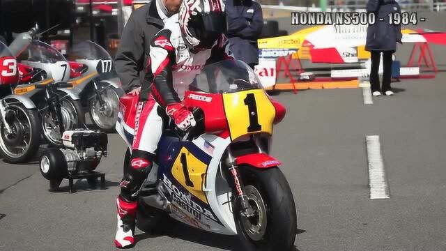 本田2冲车型聚会2冲迷中爱的2Strokes NS500 NSR500 NSR250