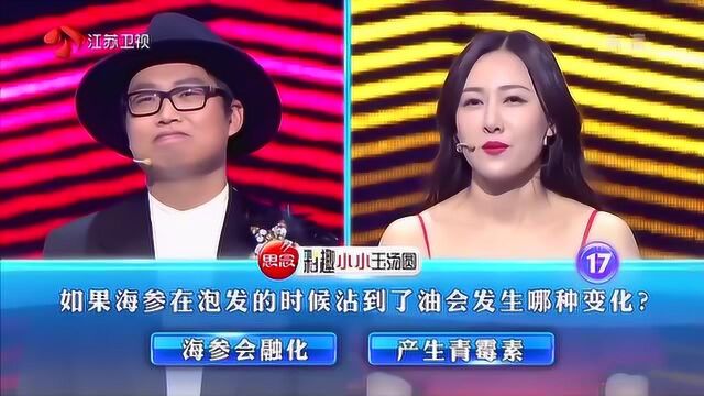 一站到底:金牌作词人甘世佳vs名人堂温雯