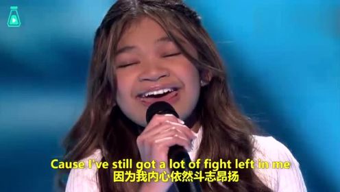 11岁女孩Angelica Hale演唱《Fight Song》