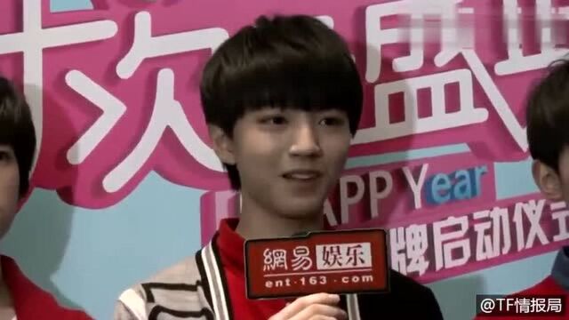 TFBOYS 360手机助手乐次元采访 好的好的大哥