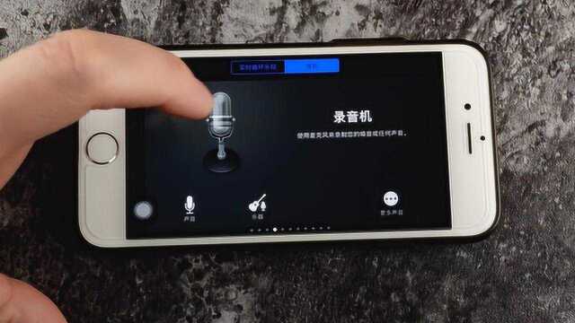 苹果iPhone这个预装应用别急着删!它可以DIY定制手机铃声