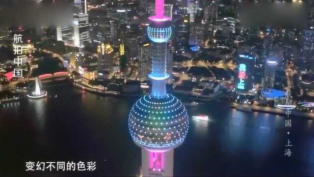 东方明珠上海的标志性文化景观,浦东新区陆家嘴,塔高约468米