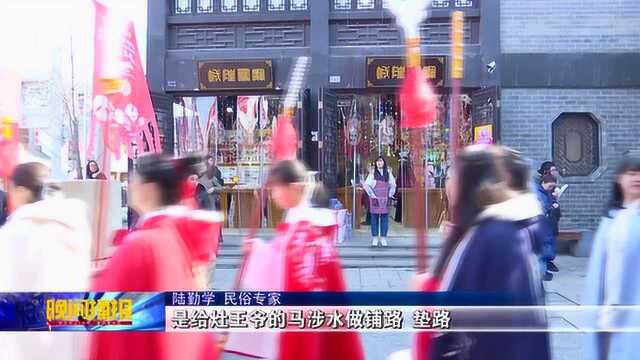 二十三祭灶君 小年习俗知多少