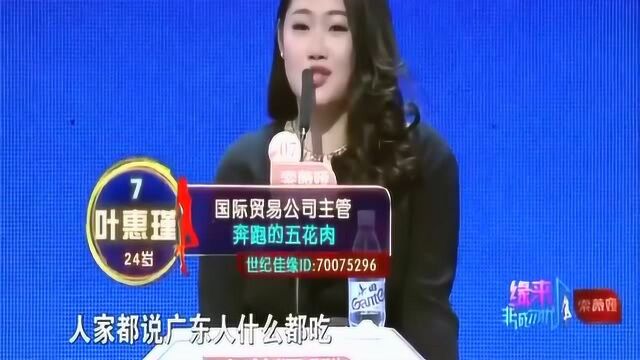 男生吃过各种虫子、小动物,但依然无法接受广东的“叫三吱”!