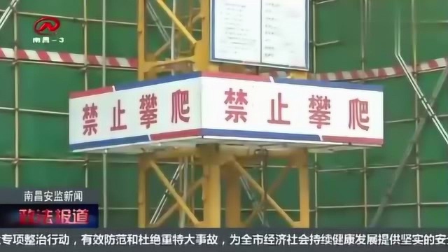 建筑行业有哪些危险点?牢记安全要点,避开工地“虎口”