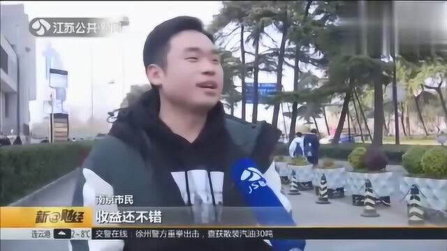 财事在身边:年终奖理财,你怎么看?