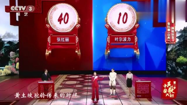 中国民歌:歌曲《西口情》,演唱:张红丽,真好听!