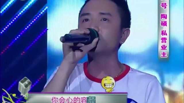 张信哲歌曲《难以抗拒你的容颜》,私营业主开口献唱,声音太神似了