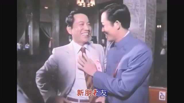 1980年《客从何来》主题曲《迎宾曲》,李谷一演唱,真挚热情