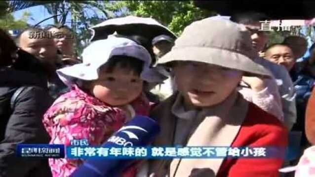 春节 晋宁区:文艺巡演闹新春