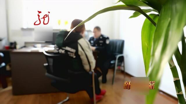 警方视点《好宜生的生财之道》2