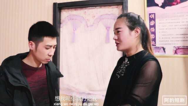 美女要出国,给了小伙一串电话号码却被误会