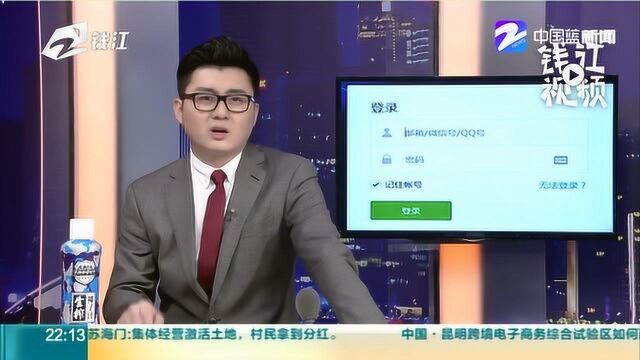 微信号买卖黑产调查:养成大号高价出售为常规经营模式