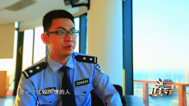 90后边检民警——刘华宇