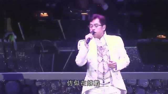 谭咏麟《银河岁月》 2015谭咏麟银河岁月40载演唱会