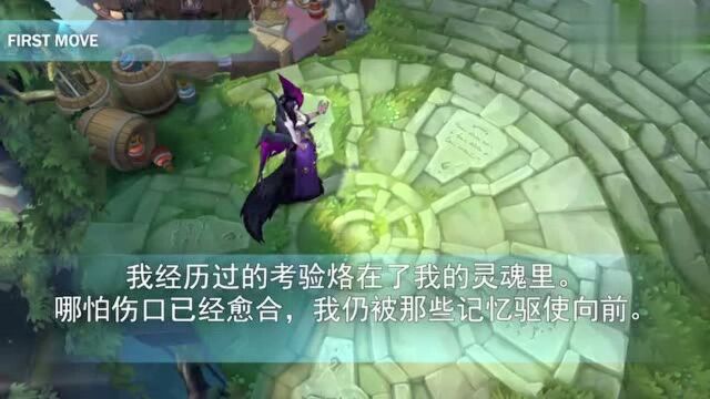 Kayle and Morgana Interactions